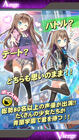 Ange vierge汉化版