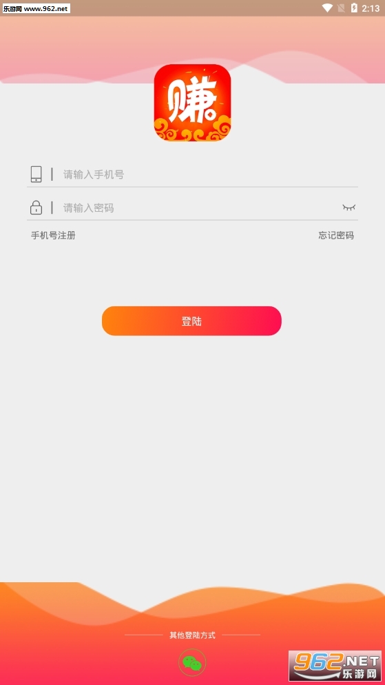 淘宝客app预约