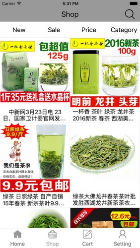 湖南茶叶网