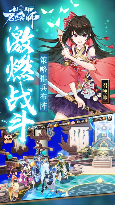 封神召唤师TV版