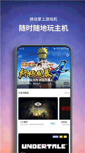 饺子云游戏免登录无限时间版