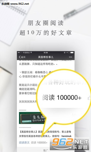 10万加安卓版