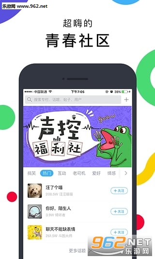 最右app下载