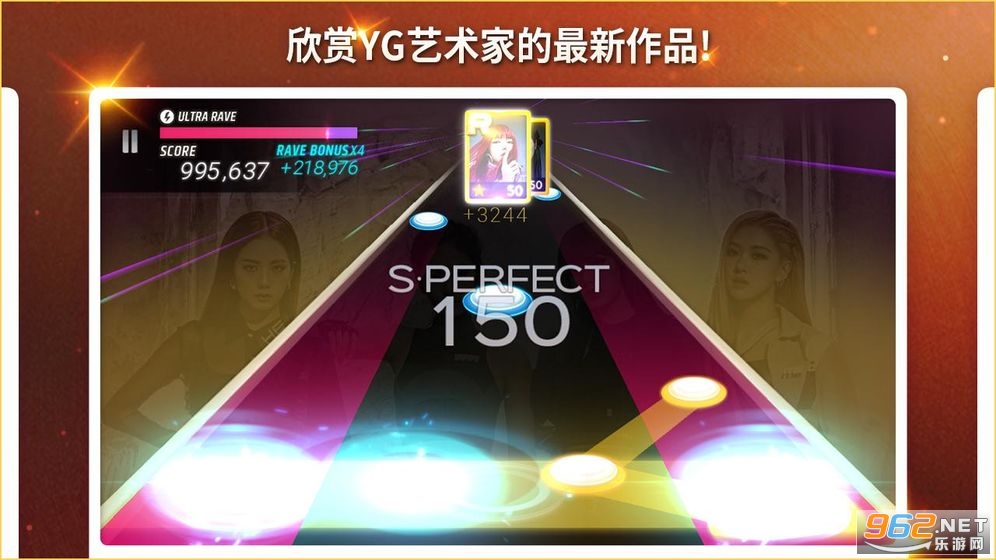 superstar游戏下载yg