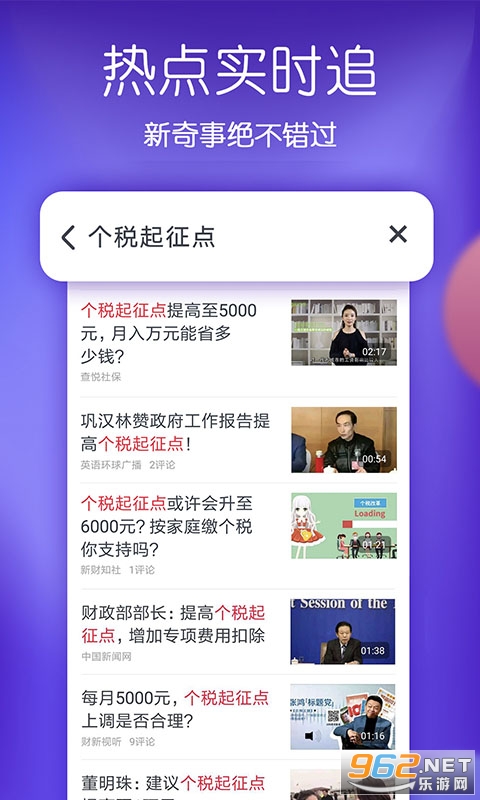 波波视频赚钱app下载