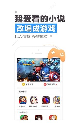 QQ阅读 VIP破解版