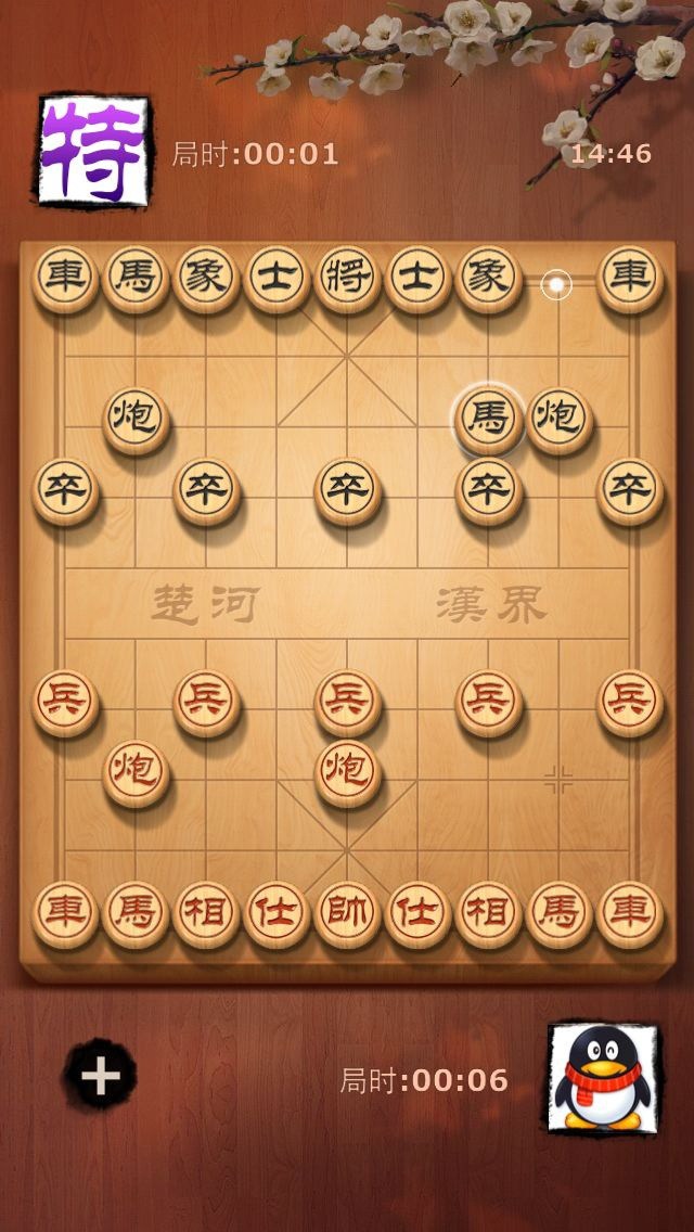 天天象棋电脑版下载