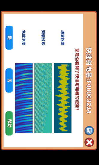 灯塔计划