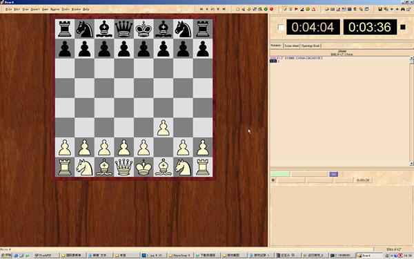 国际象棋下载