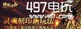 蓝月传奇1.76金币版