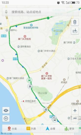 无线城市掌上公交