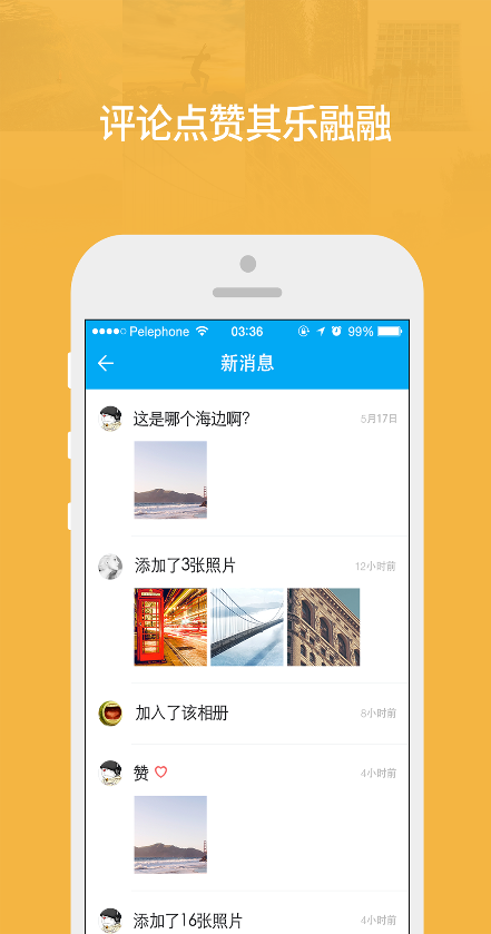 相册app