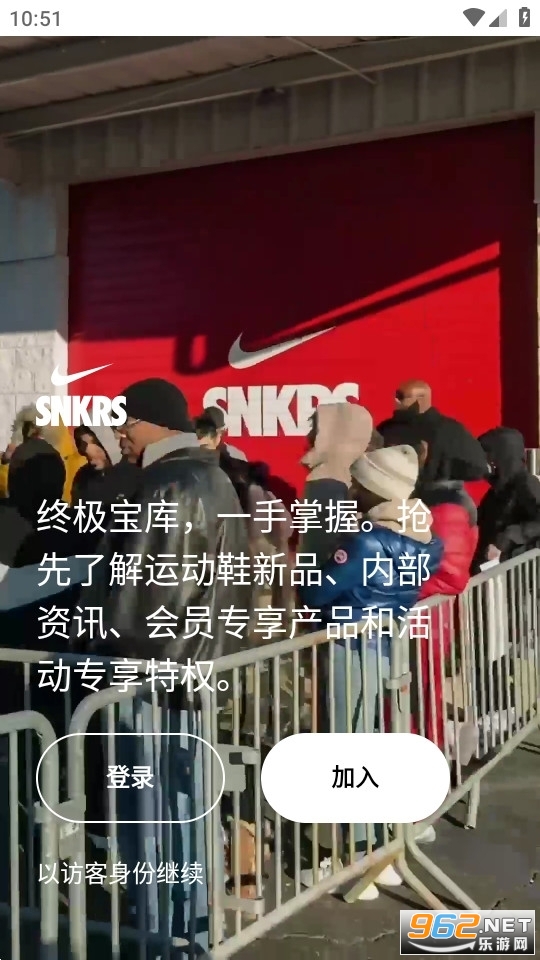 snkrs中国最新版本下载