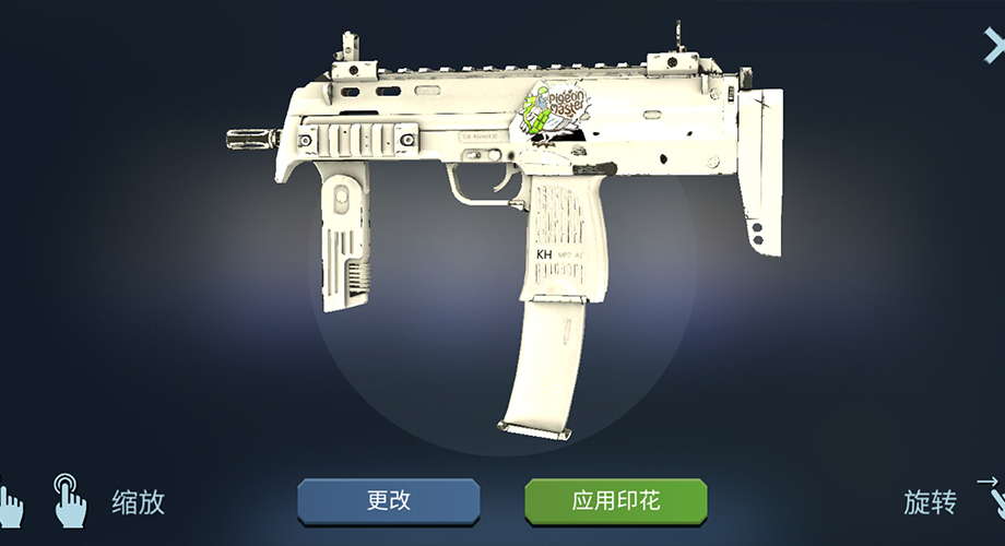 CSGO开箱模拟器