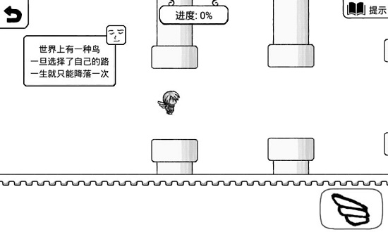 正常的大冒险最新版