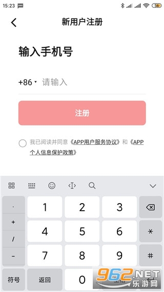 数字人民币试点版app下载