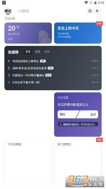 夸克浏览器官方app下载