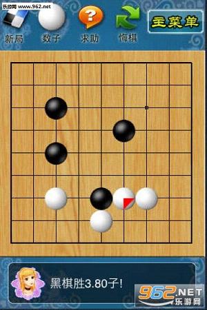 弈城围棋手机版下载下载