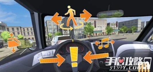 都市汽车特技赛