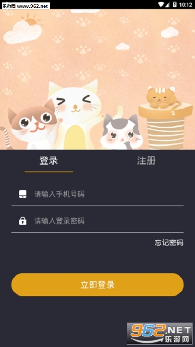 聚宝盆养猫赚钱可提现