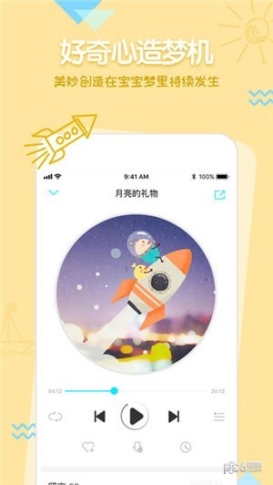 海尔兄弟星球