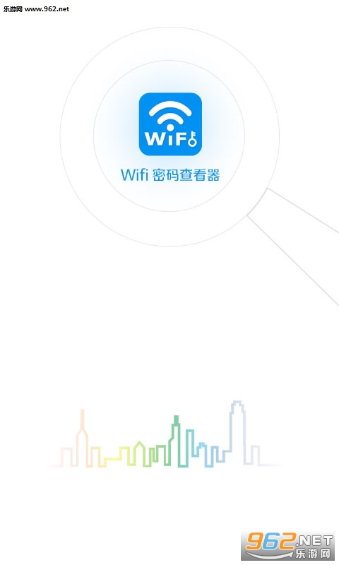 wifi密码查看器安卓版下载