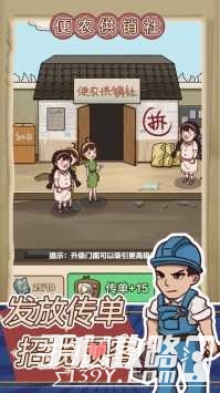 王蓝莓的小卖部正版