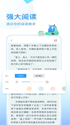 小狐仙阅读