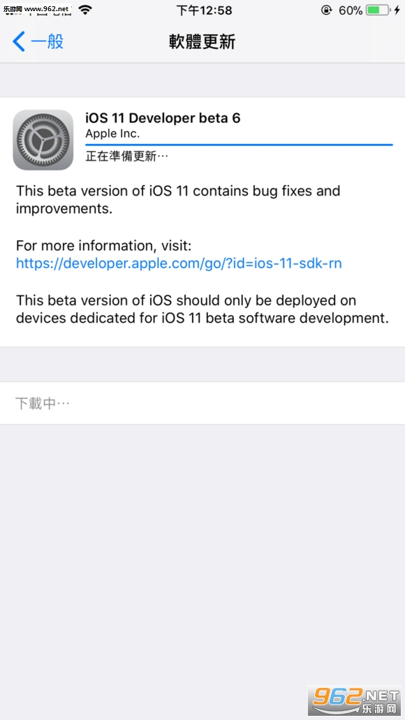 ios11正式版更新固件下载