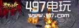 蓝月传奇1.76金币版