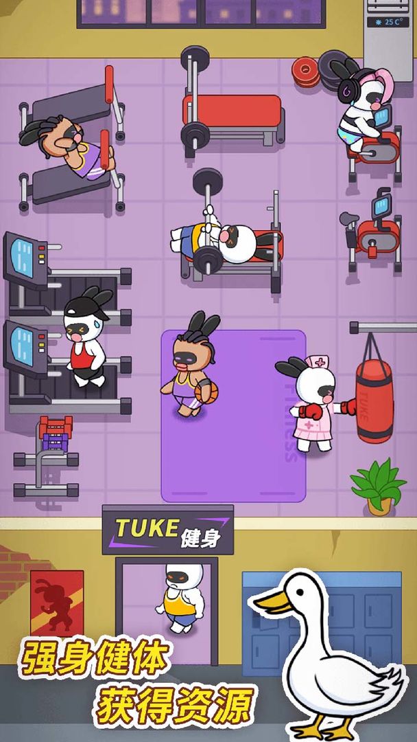 兔克创业记无限金币无限钻石