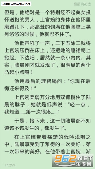 全本小说吧手机版下载