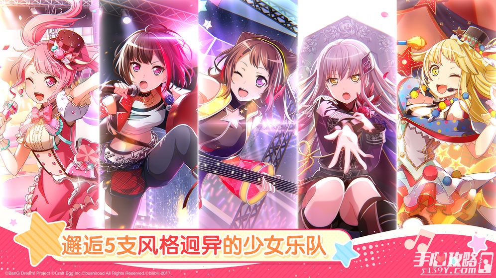 bang dream！