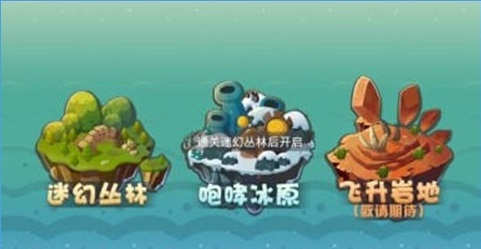 保卫萝卜英雄联盟道济免费版