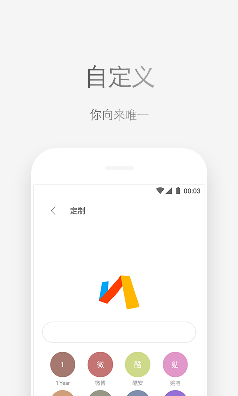 Via浏览器app下载