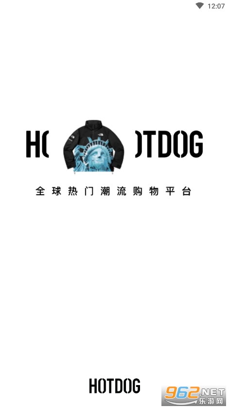 HOTDOG数字藏品下载