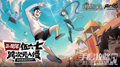 创造与魔法虫虫助手版