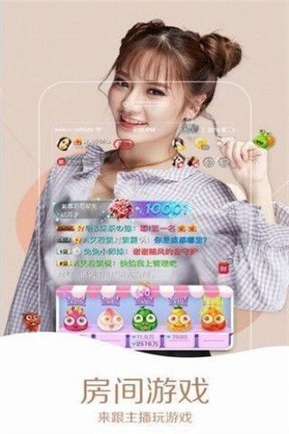 红石榴云聚合平台app