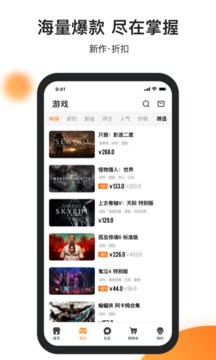 杉果游戏app下载