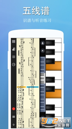 完美钢琴官方版下载