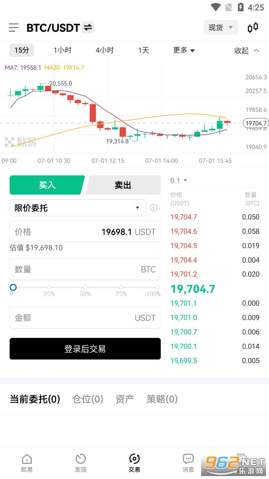 欧易下载官方app最新版本