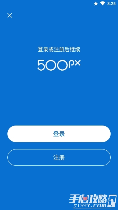 500px中国版