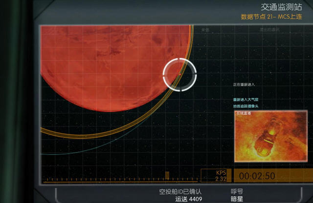 毁灭战士3中文版