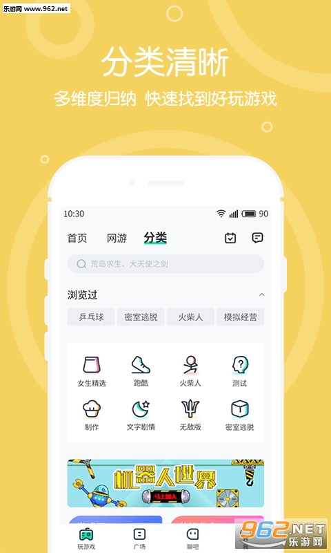 泡泡游戏赚钱app