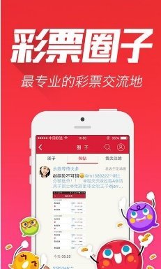 七星彩808长条图迅雷下载