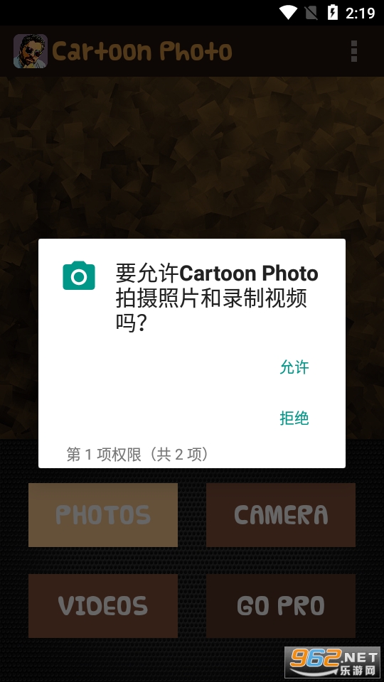 Cartoon Photo下载