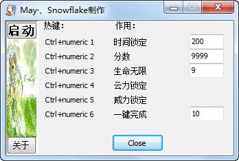 哪咤闹海修改器+5下载