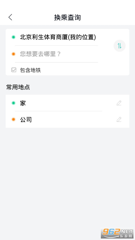 张家口公交下载