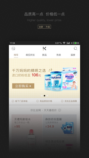 KK馆v3.0.5