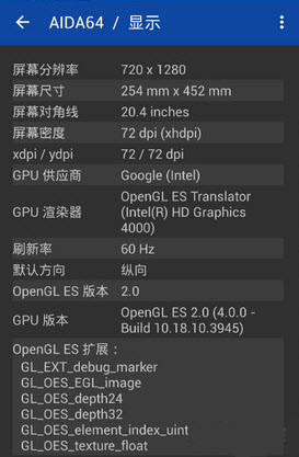 AIDA64汉化版